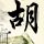 一比一原版卡塔赫纳理工大学文凭【degxx.com】