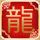 TOP更新站位